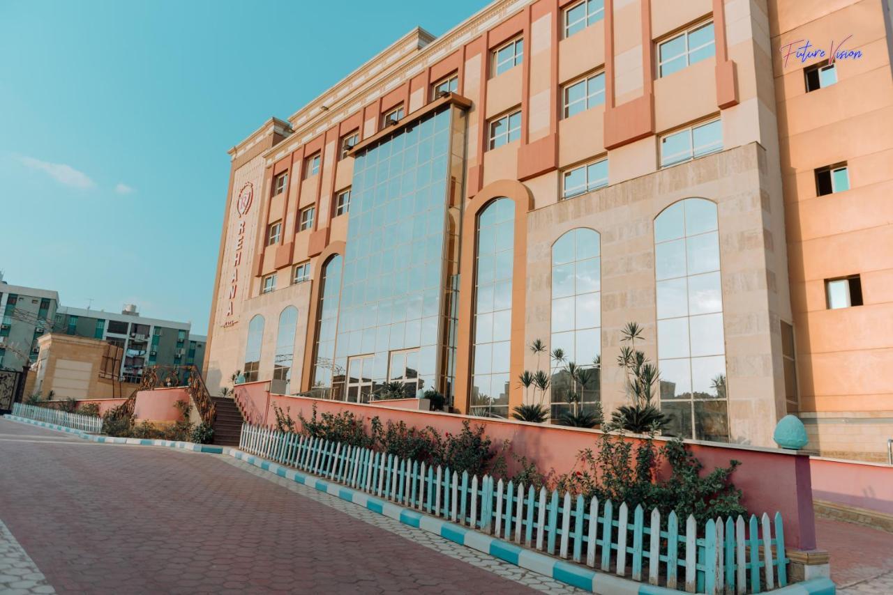 Rehana Plaza Hotel Cairo Exterior photo Faculty of Engineering